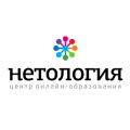 Нетология